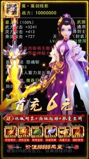 雪中寒刀令手游官方安卓版图片1