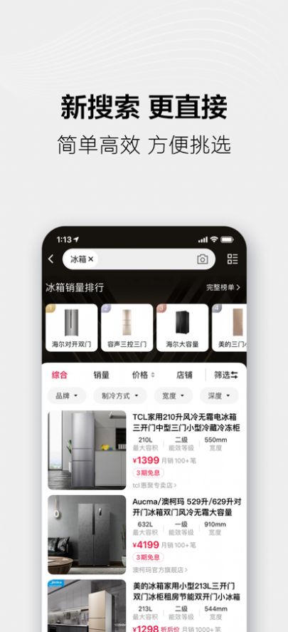 猫享app图3