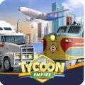 运输大亨帝国城市游戏安卓版（Tycoon Empire） v0.4.3