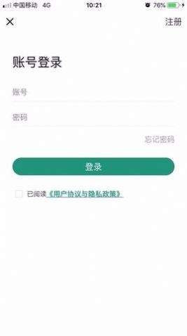 好过学堂app图1