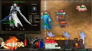 旧梦天地神决手游官方最新版图片1