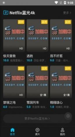 555追剧tv端图1