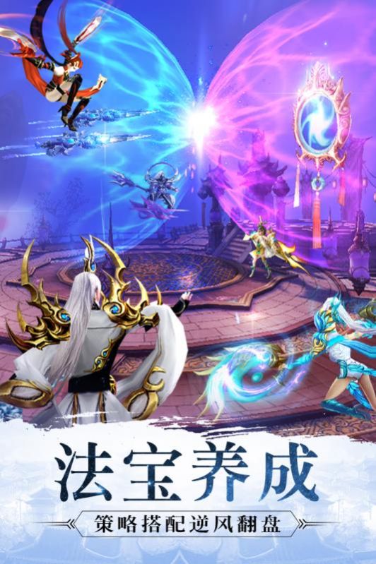 魔天记3D魔王真身官方版图1