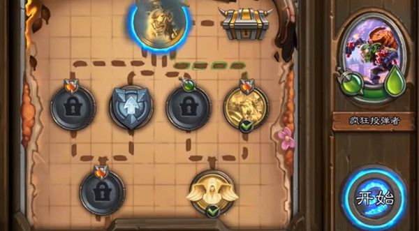 炉石传说和平鸽怎么完成？和平鸽任务达成方法技巧攻略[多图]图片2