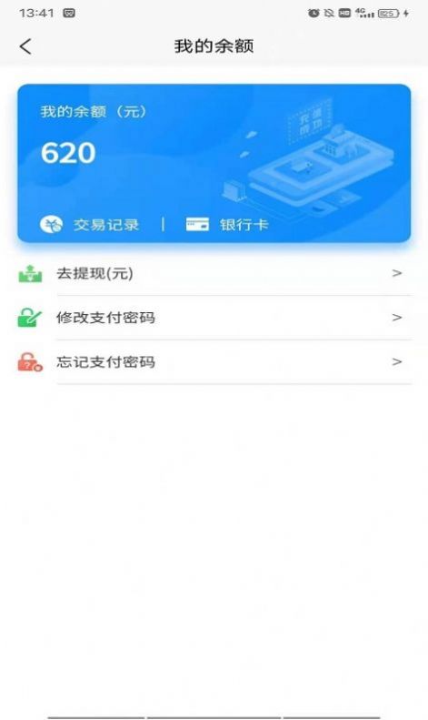 优车生活app图1