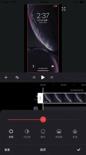 融易剪视频剪辑软件app下载图片1