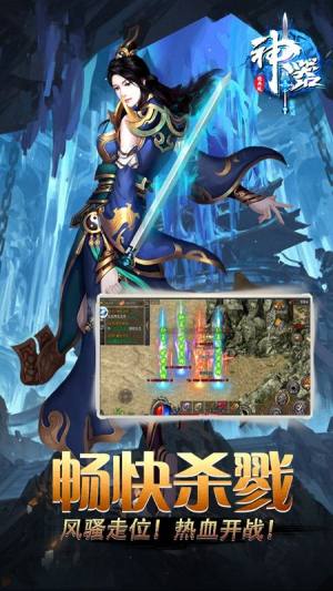 神器经典版手机安卓版图片1