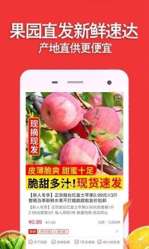 好乐鲜app图3