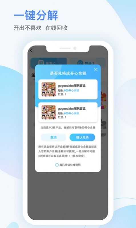 开心动力商城app最新版下载图片1