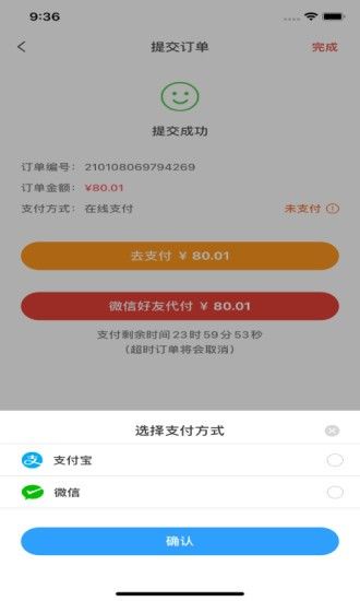 明心堂医药app手机版下载图片1