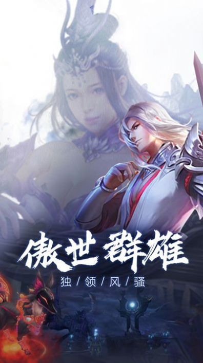 魔兽封神纪rpg攻略最新版图片1