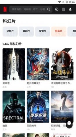 红玫瑰视频app图3