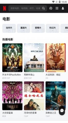 红玫瑰视频app图2