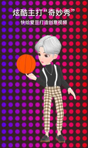 奇妙派对游戏2022最新版下载图片1