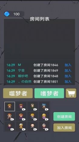 精灵与幽灵游戏图1