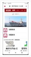 智能图文中文语音app图1