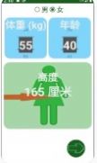 智能图文中文语音工具app官方下载图片1