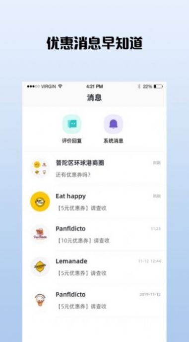 万物街购物app官方版下载图片1