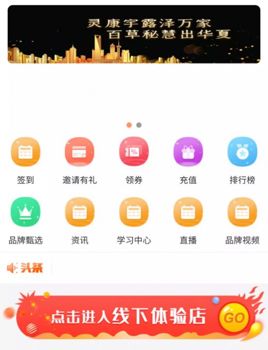 华品鉴app图1