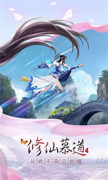 九重天九州仙剑传游戏图2
