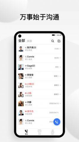 小蓝豆app2022最新版图2