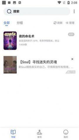 追书云阅读app最新版本下载图片1