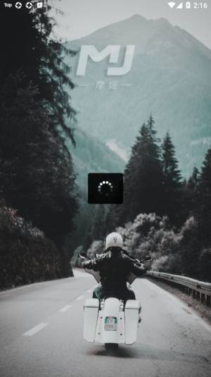 摩姬耳机蓝牙连接app官方下载图片1