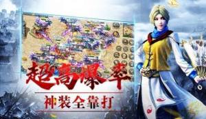 冰雪刀行官方版图3