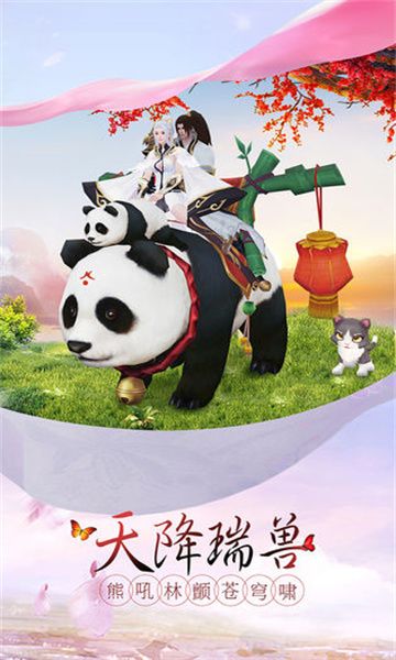 九重天九州仙剑传游戏图3