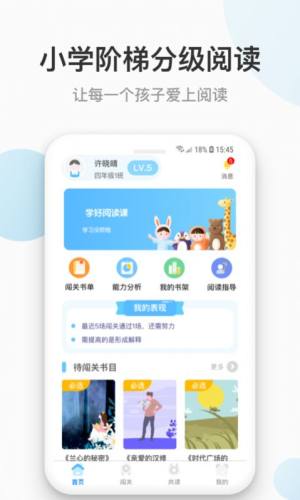 云上书院app最新版下载图片1