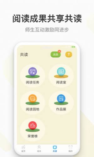 云上书院app最新版下载图片2
