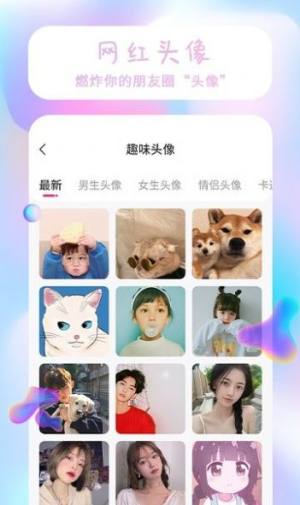 祥瑞主题壁纸大全app图3