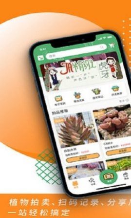 一植拍app图1
