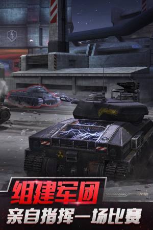 坦克世界闪击战2024最新版图2
