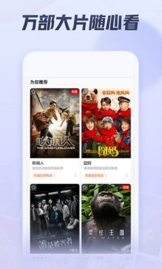 西瓜娱乐v3.7apk(10.2M)图2