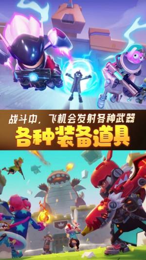 香肠人荒野吃鸡手机安卓版图片2