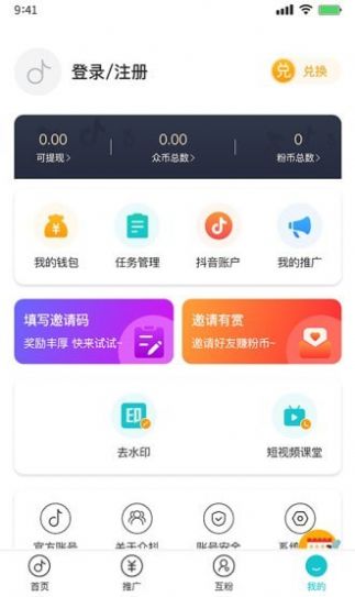 众抖短视频制作app手机版下载图片1