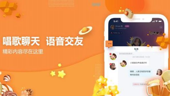 和啫喱差不多的软件大全