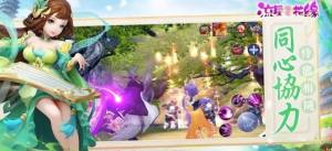 蝶舞流星花缘手游最新正版图片2