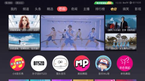 乐趣短视频极速版app图2