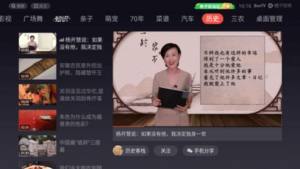 乐趣短视频极速版app图3