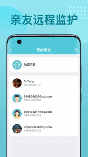 优梦思app图3