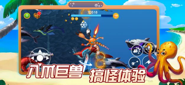 热血红章鱼游戏官方安卓版图片1