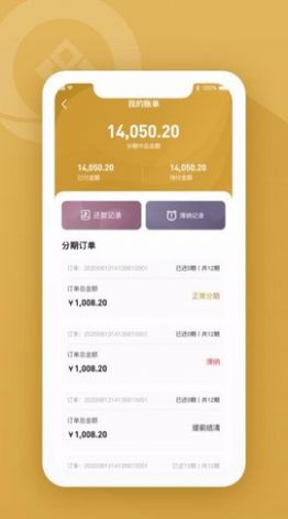 吉鑫珠宝app图2