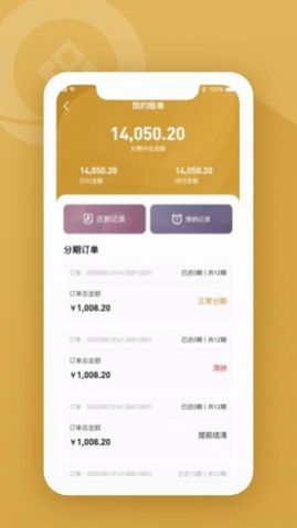 吉鑫珠宝商城app手机版下载图片1