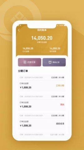 吉鑫珠宝商城app手机版下载图片1