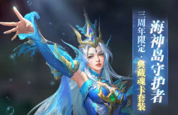 斗罗大陆h5魂卡怎么玩？典藏魂卡获取方法图片1