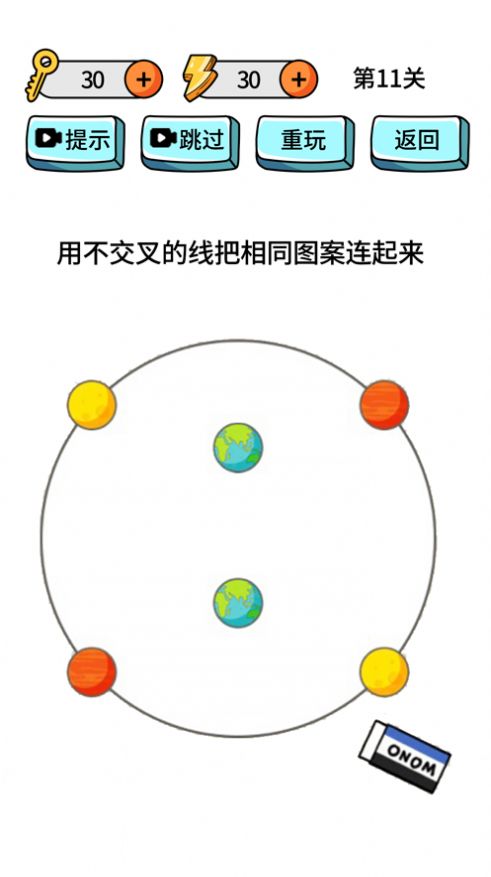 画画小天才红包版2022图1