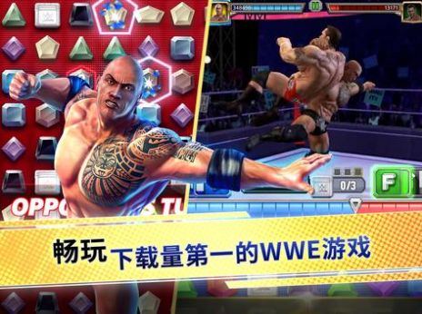 WWE摔跤冠军2022最新版图2