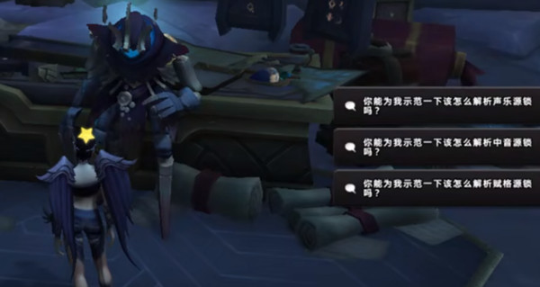 魔兽世界你的第一个赋格源锁任务怎么过？WOW赋格源锁解密技巧图文攻略[多图]